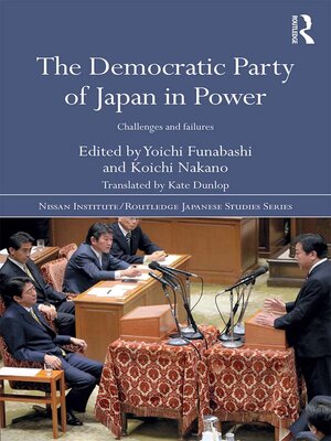 cover image of The Democratic Party of Japan in Power